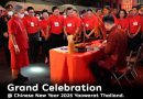 Grand Celebration @ Chinese New Year 2025 Yaowarat Thailand.