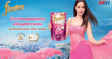 ล้ำไปอีกขั้น…ไฟน์ไลน์ซักผ้าเข้มข้น ดีลักซ์ เพอร์ฟูม คริสตัล บูเก้ มาพร้อมเทคโนโลยีใหม่ Charming Booster บูสต์ความหอมระดับน้ำหอมเคาน์เตอร์แบรนด์